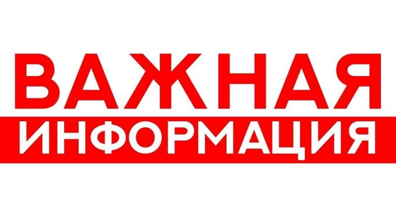 Изменения в минимальном заказе продукции Elastoclin